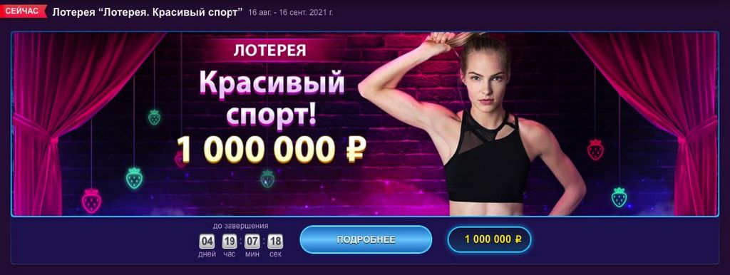 Игры, доступные на сайте казино Klubnica Игры, доступные на сайте казино Klubnica